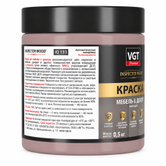 Краска VGT ВД-АК Premium для мебели и декора матовая IQ 133 Серебристо-розовый 0,5кг