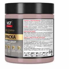 Краска VGT ВД-АК Premium для мебели и декора матовая IQ 133 Серебристо-розовый 0,5кг