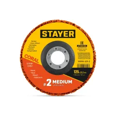 Диск зачистной полимерный STAYER CORAL ф125х22,2мм средняя жесткость (36566-125-2)