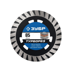 Диск алмазный ЗУБР ТУРБОРЕЗ 85х15мм (36652-085)