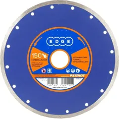 Диск алмазный EDGE 150x22,2мм (811010011)