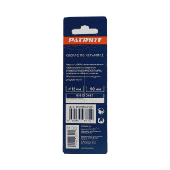 Сверло по керамике PATRIOT 12х90 мм (815010067)