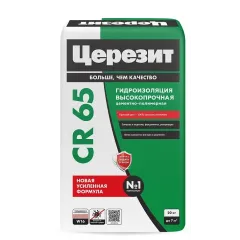 Гидроизоляционная цементная масса Церезит CR 65/20 кг