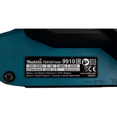 Машина шлифовальная ленточная MAKITA 9910