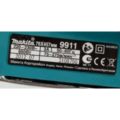 Машина шлифовальная ленточная MAKITA 9911