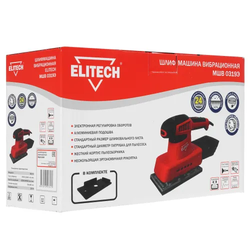 Машина плоскошлифовальная ELITECH МШВ 0319Э (E2213.058.00)