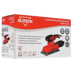 Машина плоскошлифовальная ELITECH МШВ 0423Э (E2213.059.00)