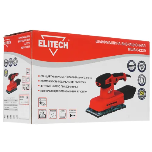 Машина плоскошлифовальная ELITECH МШВ 0423Э (E2213.059.00)