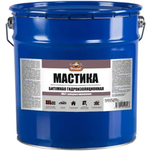 Мастика ОПТИЛЮКС битумная гидроизоляционная 10кг МБГ