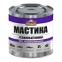 Мастика ОПТИЛЮКС резинобитумная 1.8кг МРБ