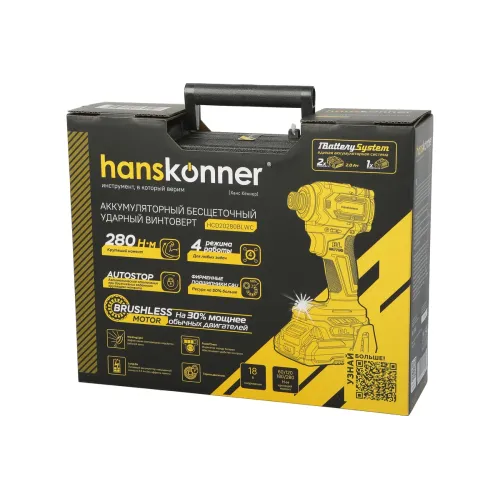 Винтоверт акб HANSKONNER HCD20280BLW 18В (без АКБ и З/У) (*10)