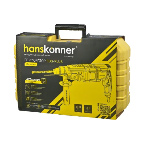 Перфоратор SDS+ HANSKONNER HRH1130AVS (*10)
