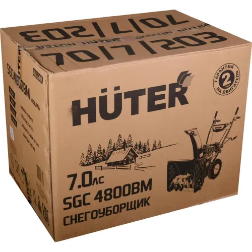 Снегоуборочник бензиновый HUTER SGC 4800BM (70/7/203) (*20)
