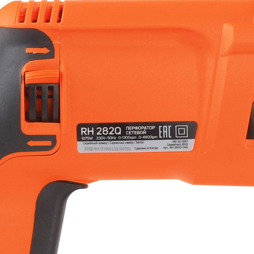 Перфоратор SDS+ PATRIOT RH 282Q (*15)