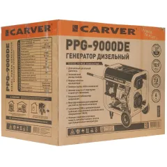 Генератор дизельный CARVER PPG-9000DE