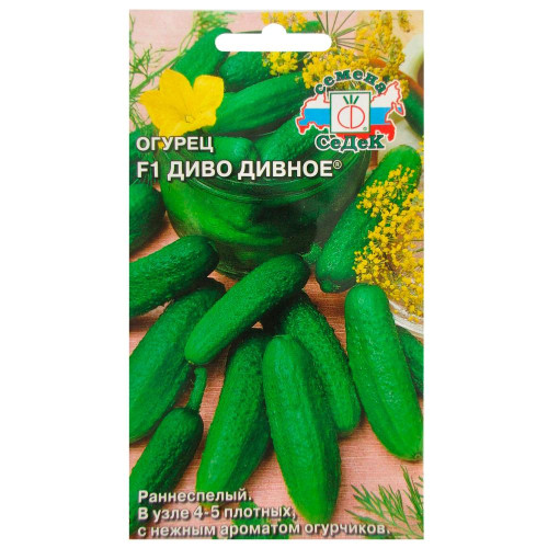 Семена Огурец Диво дивное F1 (333509)