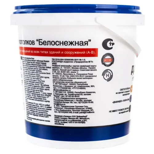 Краска в/д VGT 2180 акрил. для Потолков Белоснежная 1,5кг