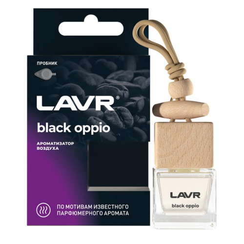 Ароматизатор LAVR Black oppio 8 г (Ln1783)