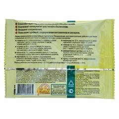 Удобрение Ваше Хозяйство Биосил стимулятор корнеобразования 1мл (724468)