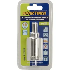 Коронка алмазная ПРАКТИКА д/керамогранита 18мм (917-569)
