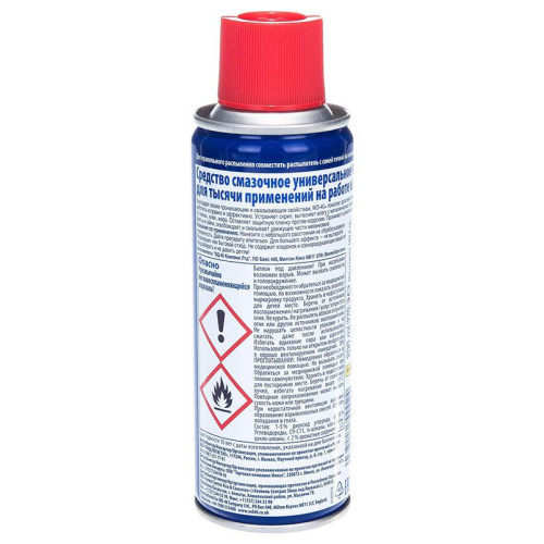 Смазка проникающая WD-40 200 мл