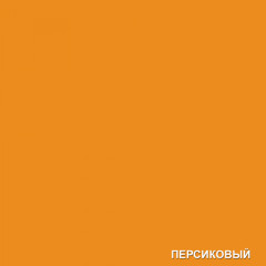 Краска DALI колеровочная ПЕРСИКОВЫЙ 0,25кг