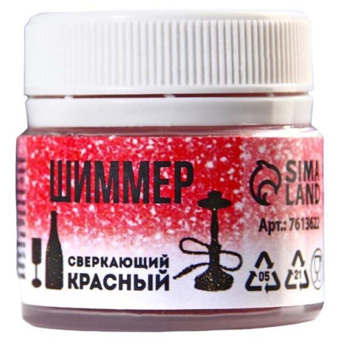 Краситель (шиммер) для напитков и кальяна BRAGAVAR 