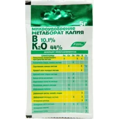 Удобрение Микроудобрение Метаборат калия 5г (493083)