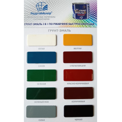 Грунт-эмаль РАДУГА-МАЛЕР по ржавчине быстросохнущая спелая вишня 1,9 кг