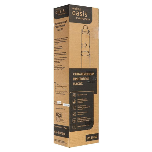 Насос скважинный OASIS SV-30/60 винтовой (*15)