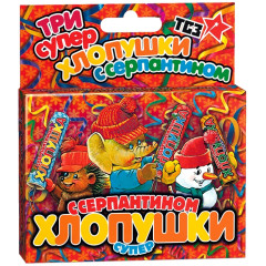 Хлопушка Супер с серпантином ТР108 (цена за 3шт)