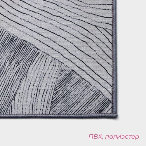 Набор ковриков для ванной и туалета 2шт ДОЛЯНА 50х80см+50х40см Тига (6997790)