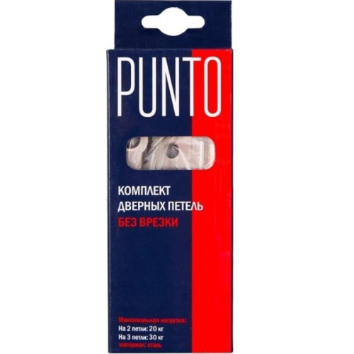 Петля накладная PUNTO 75*60*2,5 мат.хром (35539)