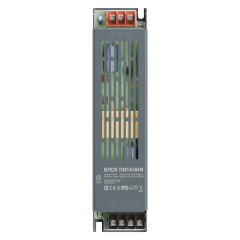 Блок питания для Led ленты OGM 12V 150W IP20 200x47x25мм PS3-50