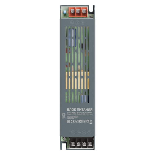 Блок питания для Led ленты OGM 12V 150W IP20 200x47x25мм PS3-50