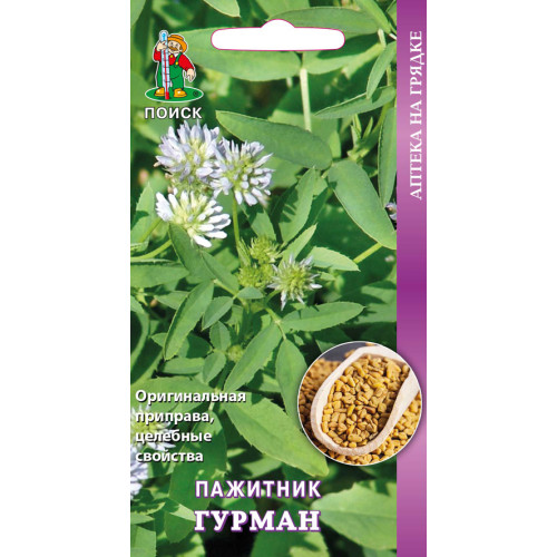 Семена Пажитник Гурман (207758)
