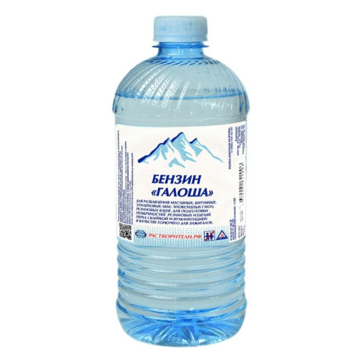 Бензин 