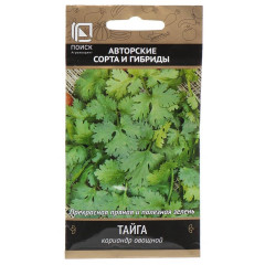 Семена Кинза Тайга (333276)