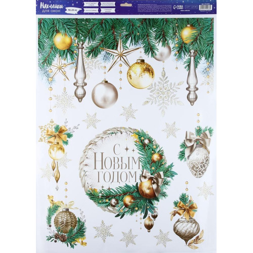 Наклейка для окон 