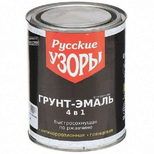 Грунт-эмаль Русские узоры по ржавчине 4 в 1 быстросохнущая красно-коричневая 0,8 кг (*1)