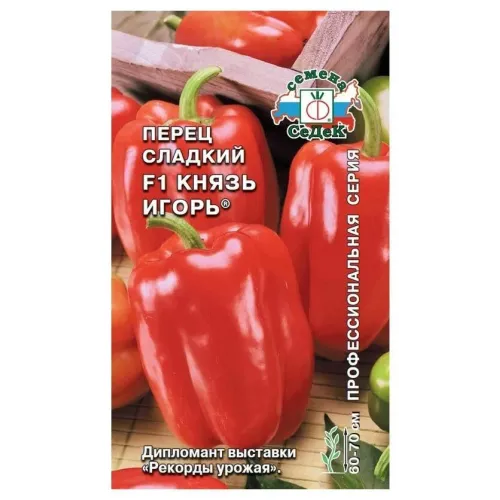 Семена Перец Князь Игорь F1 (468090)
