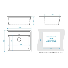 Мойка комп. глянц. MARRBAXX прямоугольная без крыла Z9/Q7  570х505х200мм, хлопок, сифон