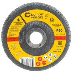 Круг лепестковый Cutop Profi Plus 125х22,2 Р60 (72-12560)