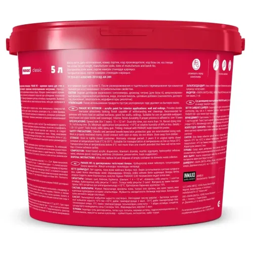 Краска в/д PARADE W3 акрил.Интерьер Матовая Белая 5л