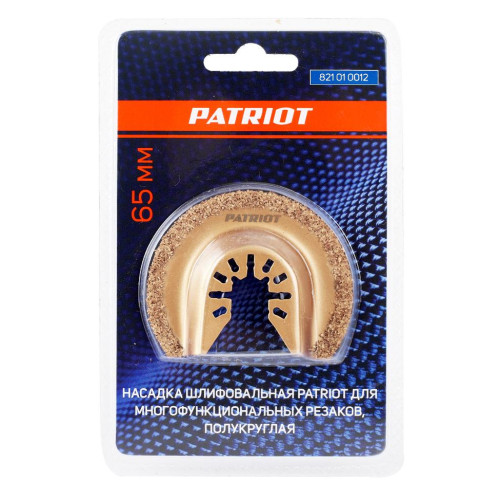 Насадка для резака PATRIOT (шлифовальная, полукруглая, 65мм) (821010012)