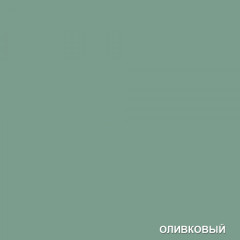 Паста колерная DALI универсальная ОЛИВКОВЫЙ 0,1кг