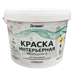 Краска в/д ОПТИМИСТ W 206 акрил. Интерьерная моющая Матовая Супербелая 14кг