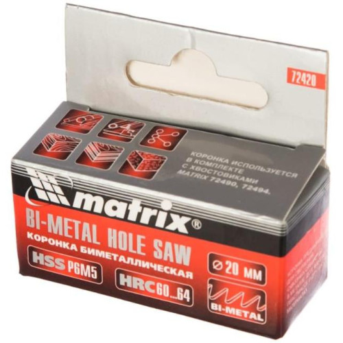 Коронка биметаллическая MATRIX 20мм (72420)