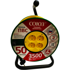 Удлинитель на катушке 4-мест. 50м 2Р 16А (ПВС 2х1,5) СОЮЗ (381018) S-3305
