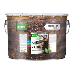Лак уралкидный яхтный FARBITEX ПРОФИ WOOD атмосферостойкий высокоглянцевый (9 л)